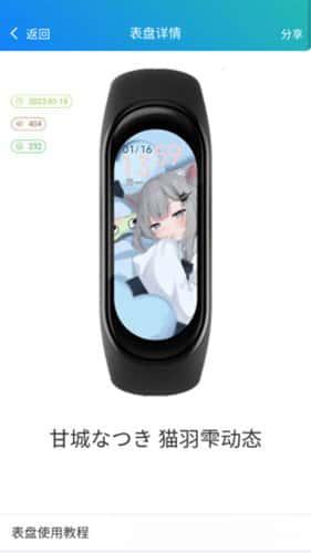 表盘自定义工具app最新版v6.1.5安卓版 表盘自定义工具app最新版v6.1.5安卓版