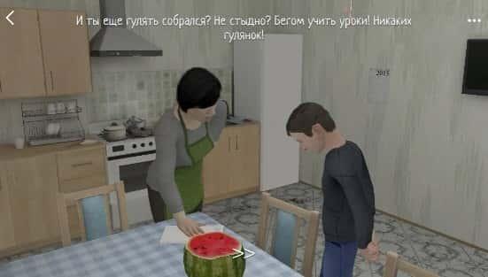 逃离家暴游戏2025中文版v0.453安卓版 逃离家暴游戏2025中文版v0.453安卓版