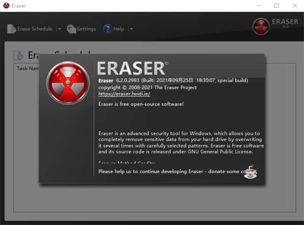 Eraser痕迹清除器v6.2.0.2994