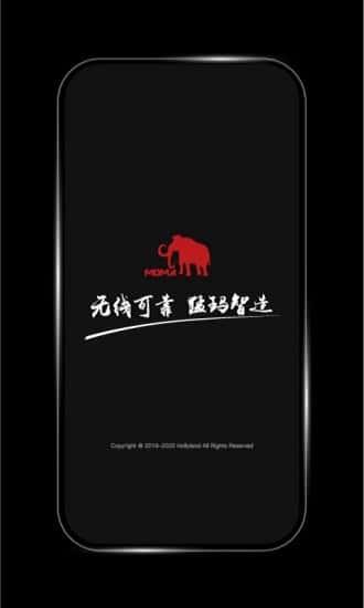 hollyview安卓版v3.3.3手机版