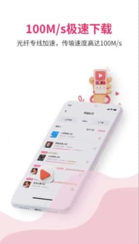 磁力宅app安卓版v5.3.31官方最新版 磁力宅app安卓版v5.3.31官方最新版