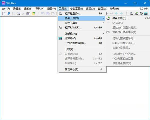 winhex(16进制编辑器)v21.40官方版 winhex(16进制编辑器)v21.40官方版