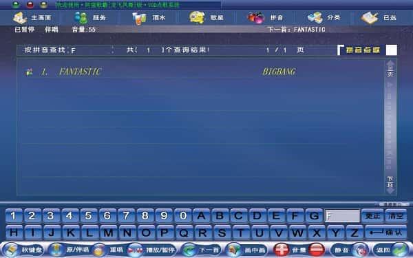EasyBoot(启动盘制作工具)v6.6.0.800官方中文版