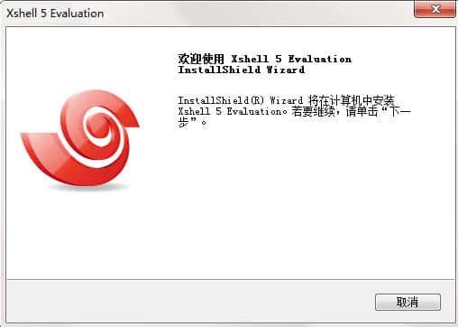 UPXShell绿色版v5.0 Build 0955中文特别版
