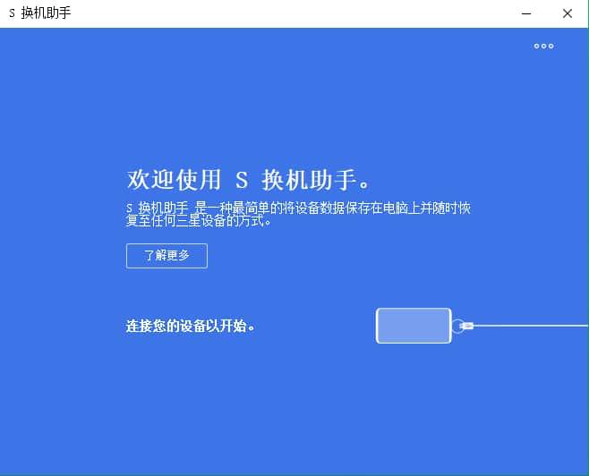 Mailchat邮洽邮箱电脑版v1.8.5.3官方版