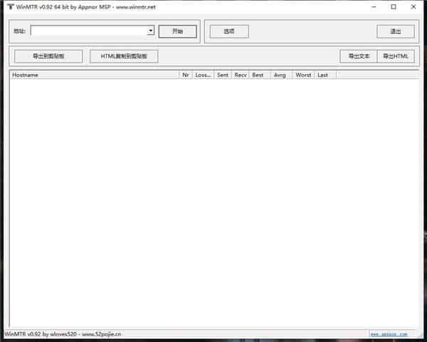 WinMTR(可视化路由跟踪工具)v0.98中文版 WinMTR(可视化路由跟踪工具)v0.98中文版