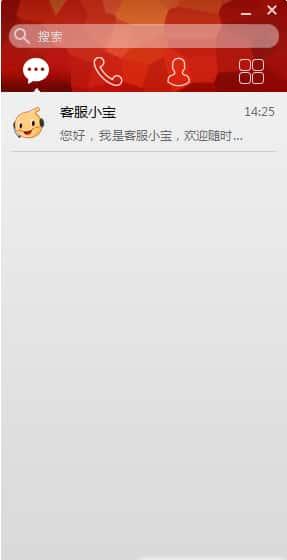 工作宝电脑版v9.0.157官方版