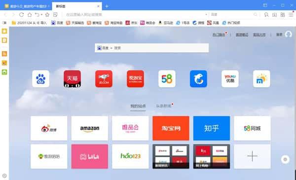 傲游浏览器x32位电脑版v7.3.1.2600官方版 傲游浏览器x32位电脑版v7.3.1.2600官方版