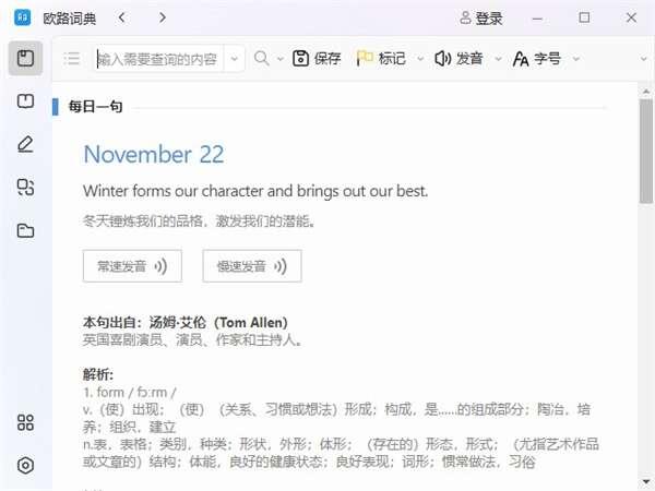 EVPlayer2视频播放器电脑版v4.7.7官方版