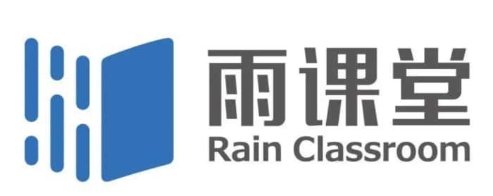 雨课堂电脑版客户端v6.2.2.6694官方最新版