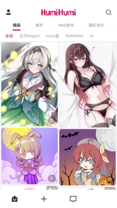 humihumi安卓版v0.4.5官方最新版 humihumi安卓版v0.4.5官方最新版