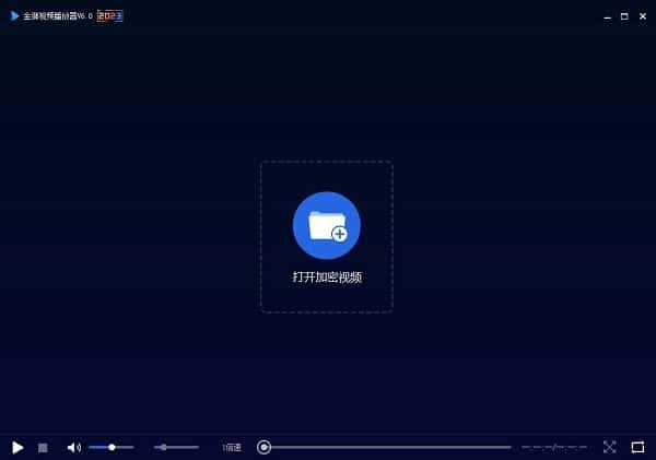 金狮播放器电脑版v6.0官方版 金狮播放器电脑版v6.0官方版