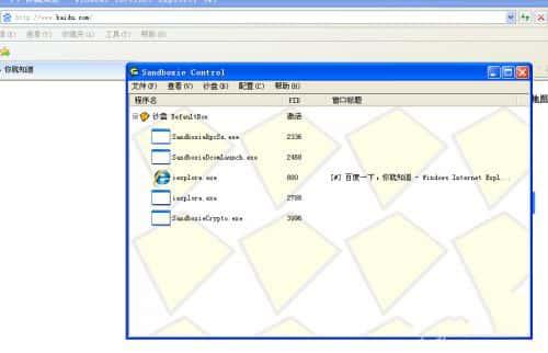 sandboxie plus中文版v1.15.6最新版 sandboxie plus中文版v1.15.6最新版