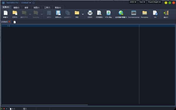 Text Editor Pro(txt文本编辑工具)v31.3.3官方最新版 Text Editor Pro(txt文本编辑工具)v31.3.3官方最新版