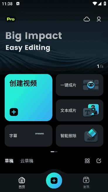 FilmoraGo安卓版v14.4.25 b14425最新版 FilmoraGo安卓版v14.4.25 b14425最新版