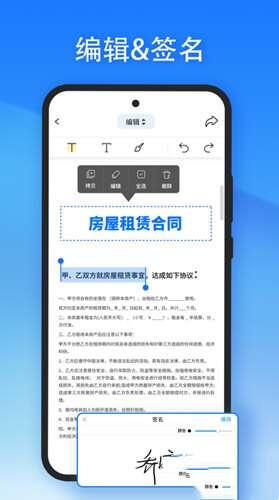 轻闪PDF官方最新版v2.11.17安卓版 轻闪PDF官方最新版v2.11.17安卓版