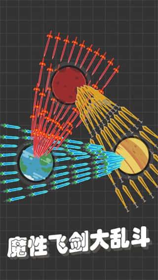 我不是飞剑官方版v1.16.2安卓版
