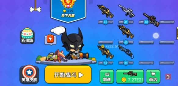 我就要吃鸡最新版v2.6安卓版 我就要吃鸡最新版v2.6安卓版