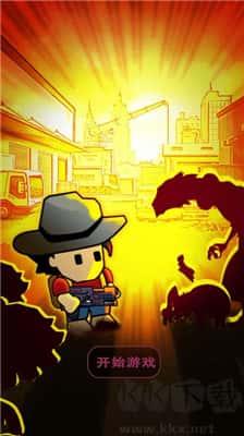 弹壳末日小队修改版v1.0安卓版 弹壳末日小队修改版v1.0安卓版