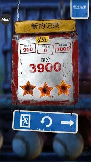 砸罐子3中文版v1.44安卓版