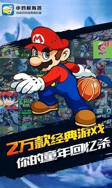 小鸡模拟器旧版本v1.1.8安卓版