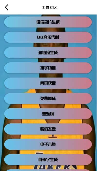 劳大工具箱app最新版本v1.0安卓版