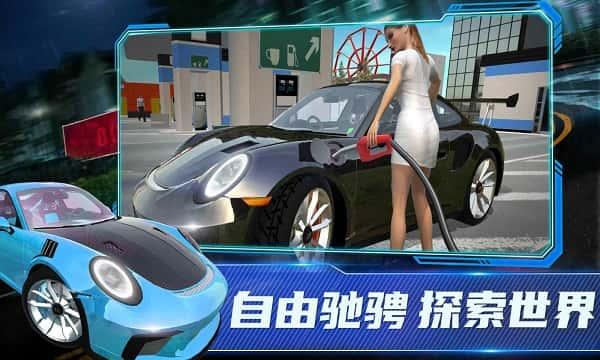 保时捷911模拟器无广告v1.43安卓版 保时捷911模拟器无广告v1.43安卓版
