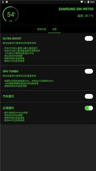 烧饼修改器免root版v5.07安卓版 烧饼修改器免root版v5.07安卓版