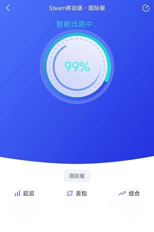 GoLink加速器v3.5.6 安卓版 GoLink加速器v3.5.6 安卓版