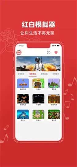 红白机模拟器v2.9.5安卓版 红白机模拟器v2.9.5安卓版