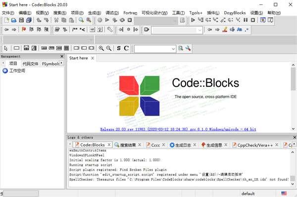 CodeBlocks(编程开发软件)v20.03中文绿色版 CodeBlocks(编程开发软件)v20.03中文绿色版