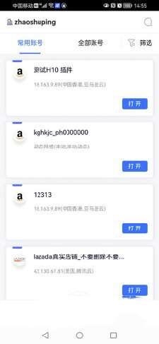 紫鸟浏览器安卓版 1.3.16.1 官方最新版 紫鸟浏览器安卓版 1.3.16.1 官方最新版