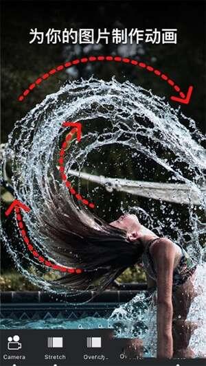 Vimage(图片编辑软件)官方app 3.6.0.0 安卓版 Vimage(图片编辑软件)官方app 3.6.0.0 安卓版