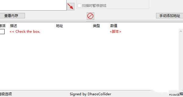 玛莉的炼金工房修改器官方版 1.0 Steam版 玛莉的炼金工房修改器官方版 1.0 Steam版