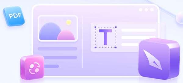 福昕PDF编辑器官方版 12.0.223.12678 最新版