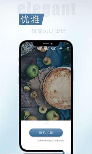 简讯官方最新版 5.0.11 安卓版