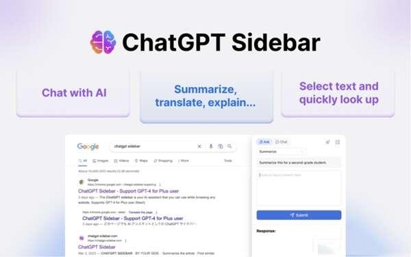 Sider(GPT侧边栏插件)官方版 2.7.4 最新版