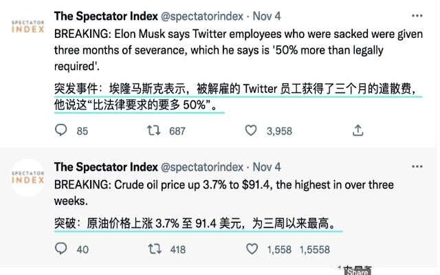 沉浸式双语网页翻译扩展最新版 0.7.9 官方版 沉浸式双语网页翻译扩展最新版 0.7.9 官方版