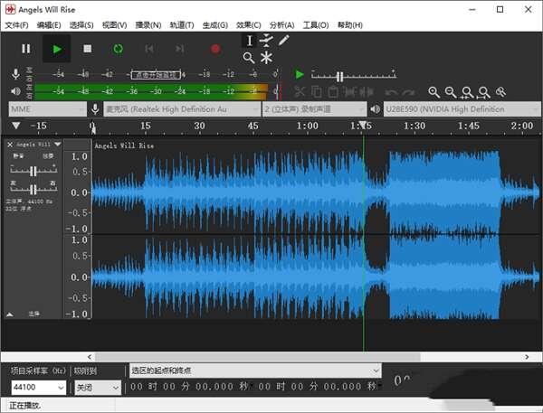 Tenacity数字音频工作站免费版 1.3 官方版 Tenacity数字音频工作站免费版 1.3 官方版