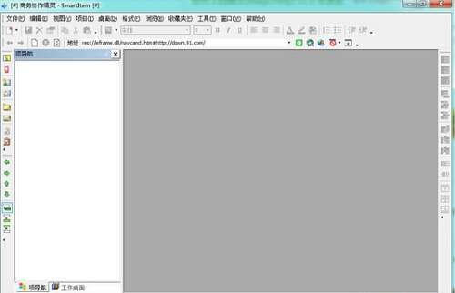 MagicCollector(文档收集精灵)免费版 3.5.0.0 官方最新版