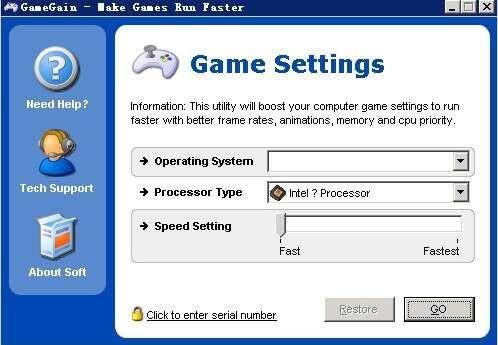 GameGain（游戏优化软件）官方版 2.08.20.2007 汉化版