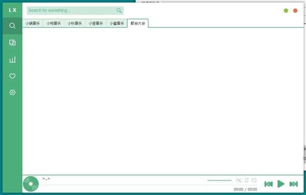 洛雪音乐电脑版v2.9.0官方版