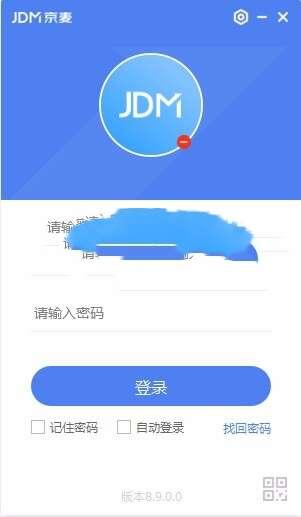 京东商家助手(京麦工作台)电脑版 10.2.2.0 官方最新版