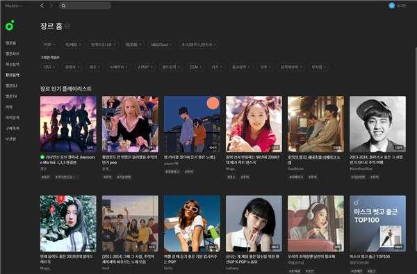 melon电脑版v1.3.0官方版 melon电脑版v1.3.0官方版