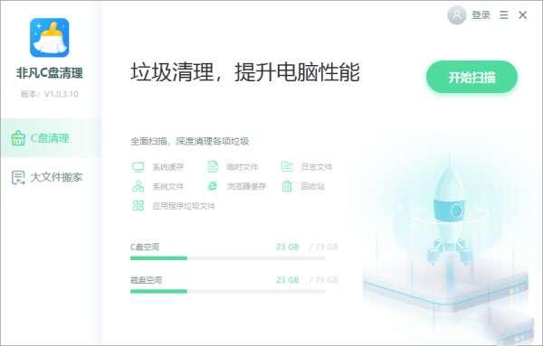 安卓修改大师电脑版v10.80官方版