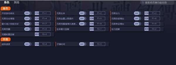 莱恩的岛两项修改器官方版 1.0.8 免费版