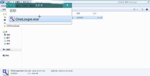 OneLoupe(桌面放大镜)绿色版 4.64 官方版 OneLoupe(桌面放大镜)绿色版 4.64 官方版