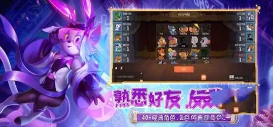 猫和老鼠吃鸡版最新版 7.24.2 安卓版 猫和老鼠吃鸡版最新版 7.24.2 安卓版