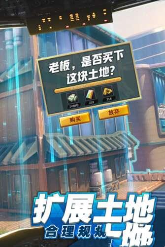 商道高手送vip版官方版 3.1023 安卓版