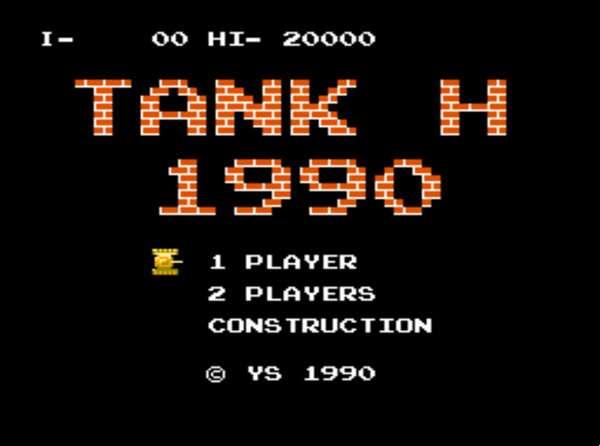 FC坦克大战烟山版最新版 1990 绿色版 FC坦克大战烟山版最新版 1990 绿色版